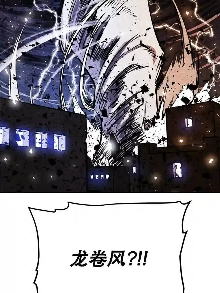 32.正式开战110