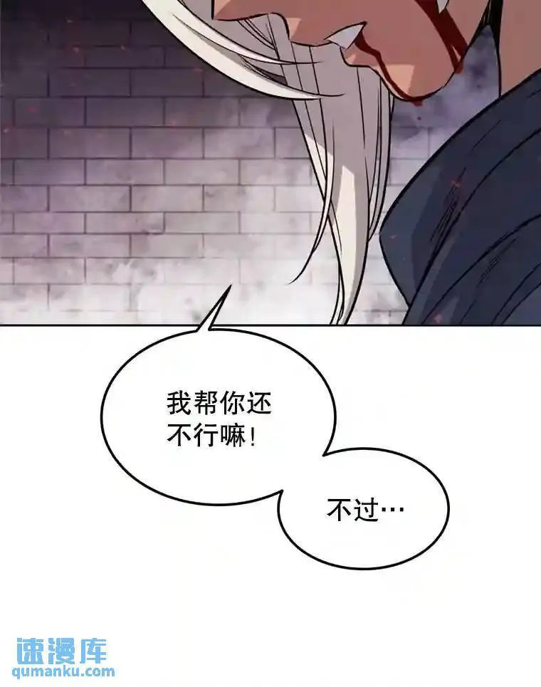 40.危机43