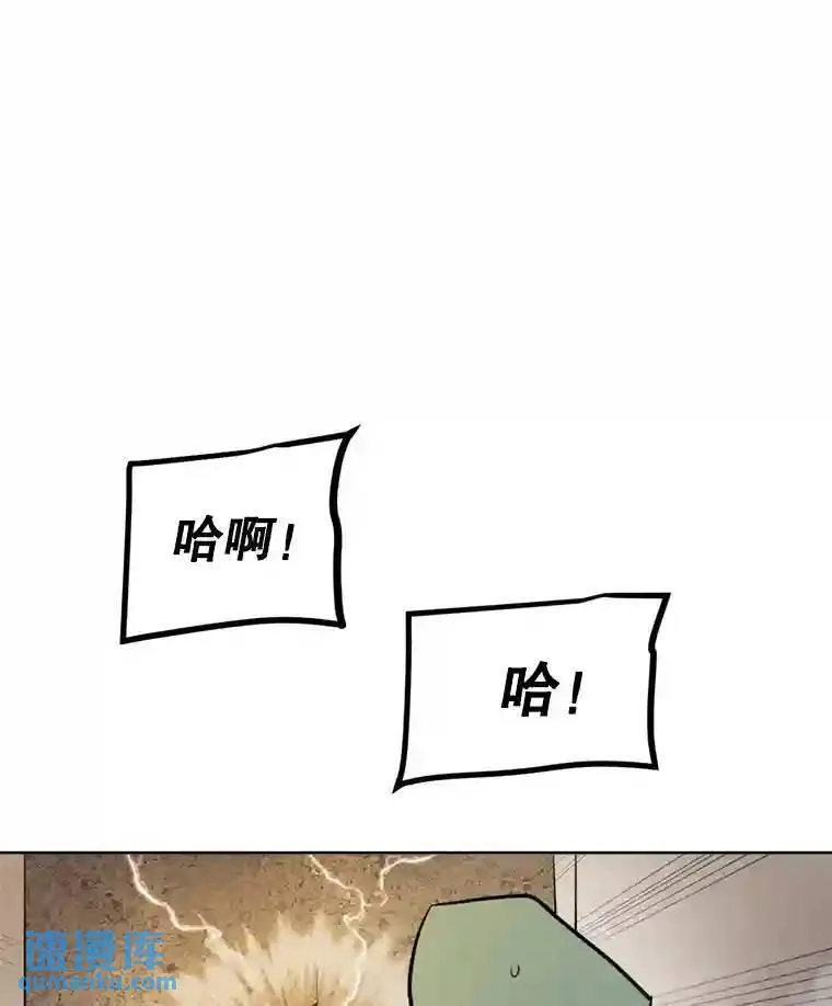 30.城市吞噬机39