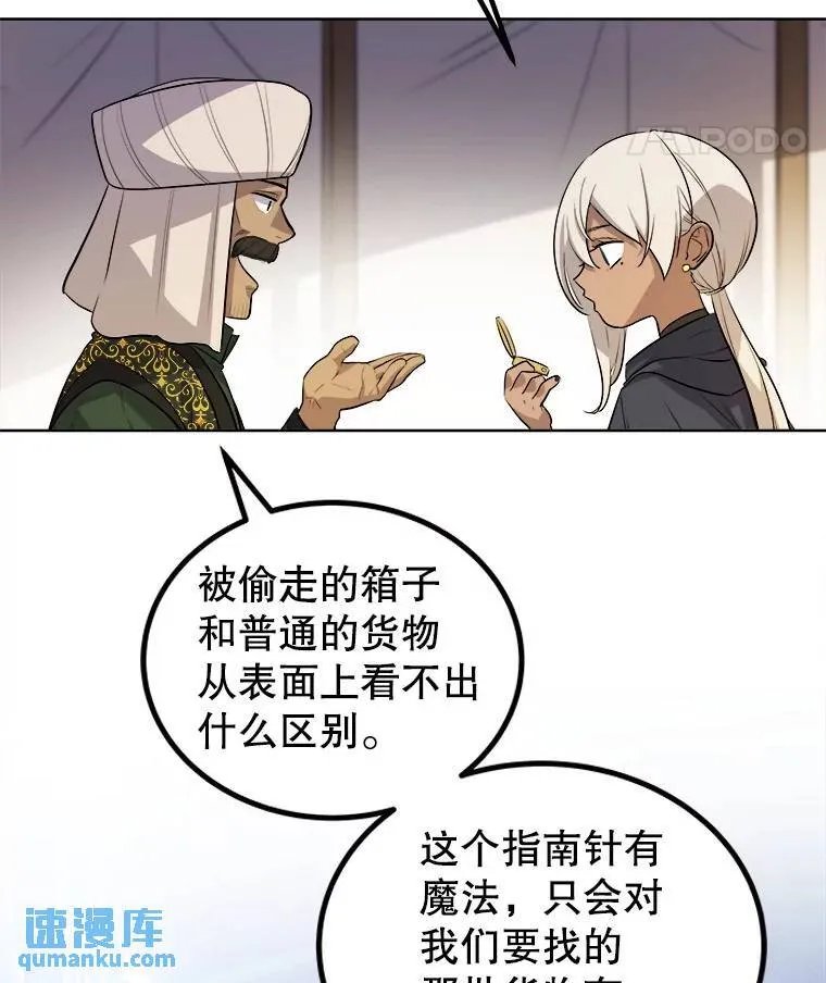 60.追击76