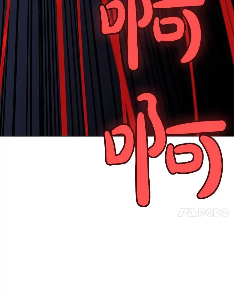82.暴走90
