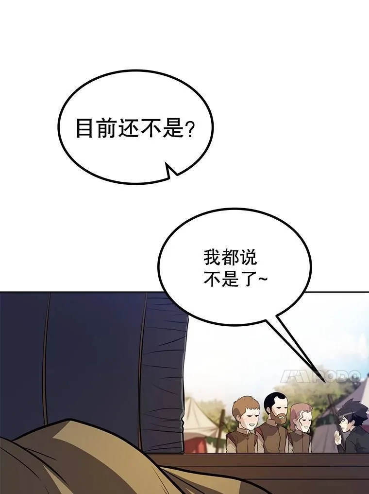 53.什么关系17