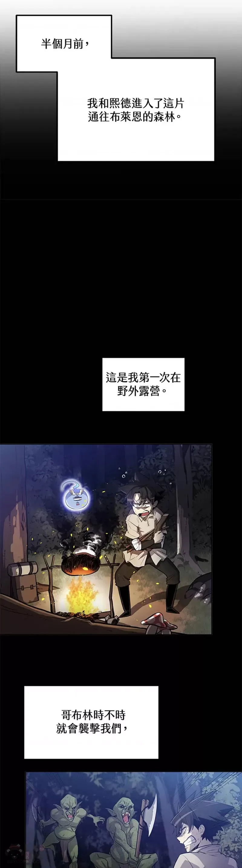 第16话7
