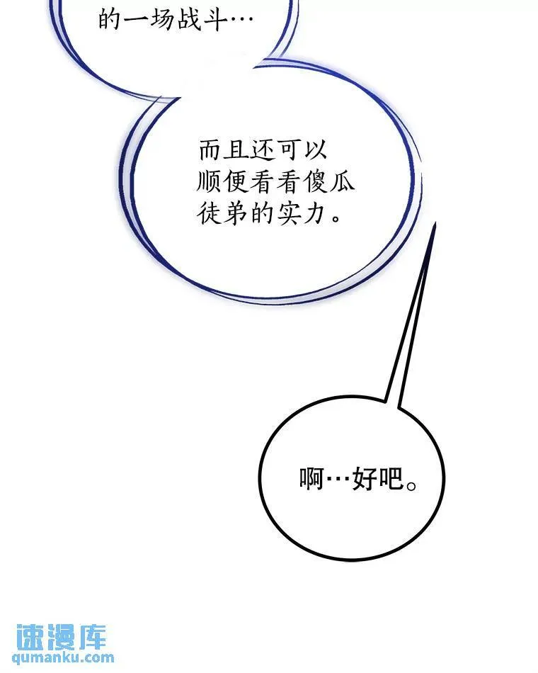 59.沙漠窃贼72