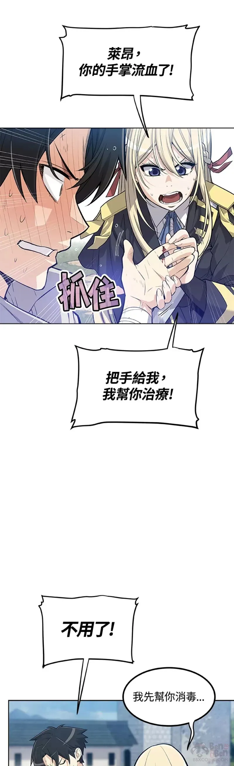 第01话27