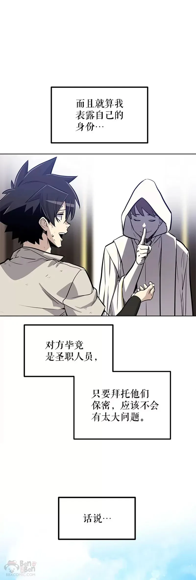 第27话21