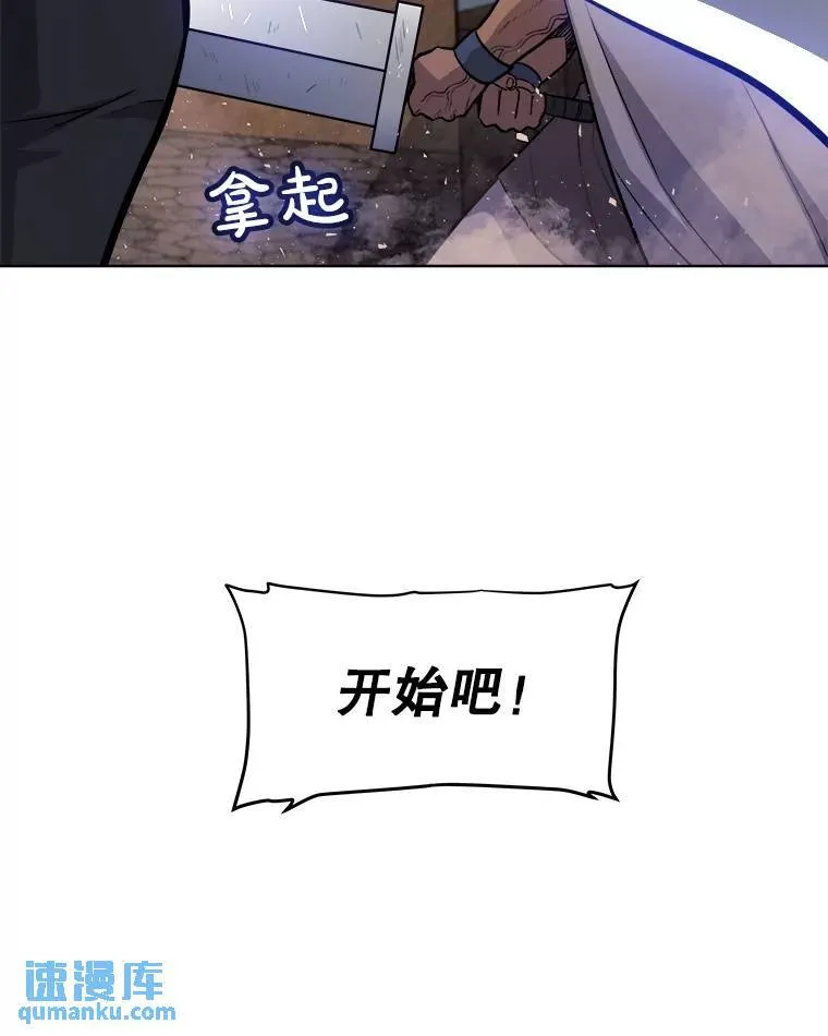 65.临时起意的决斗74