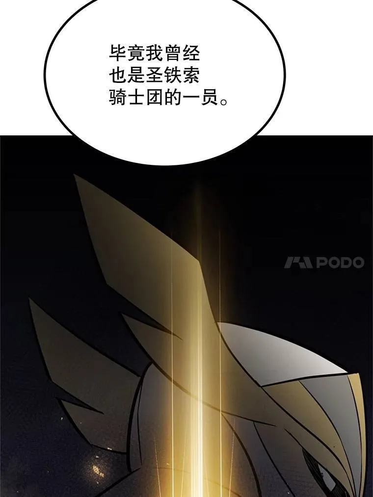43.暴露身份14