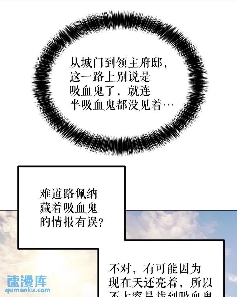 68.进入路佩纳91
