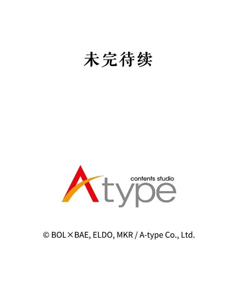 69.伯爵的提议121