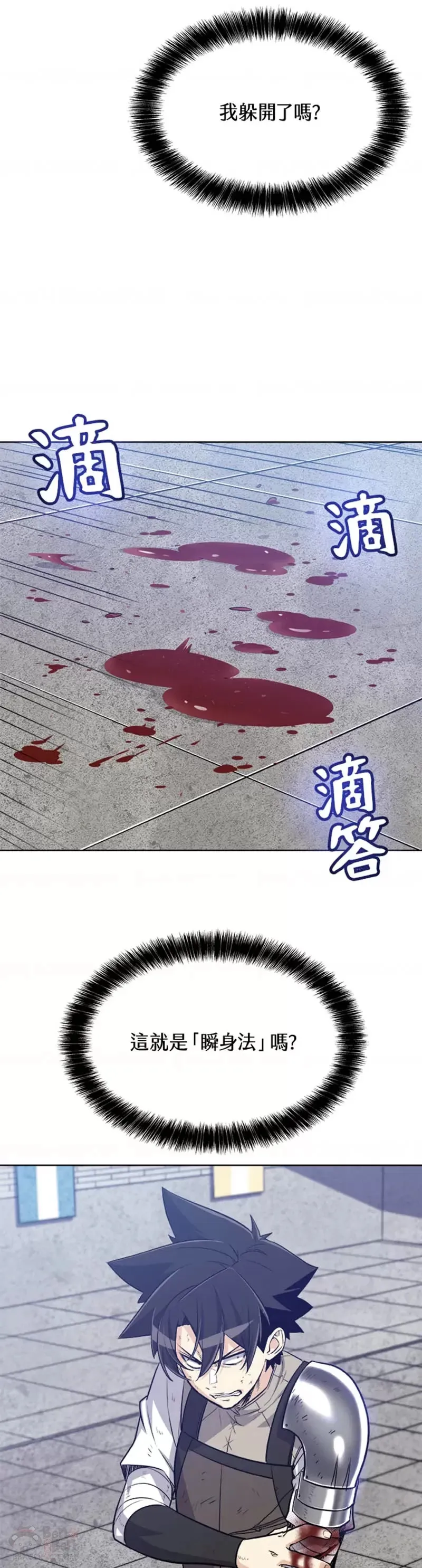 第14话12