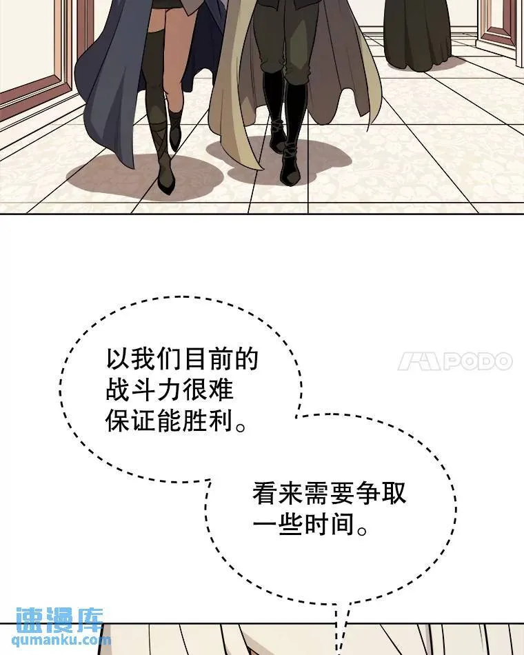 69.伯爵的提议95