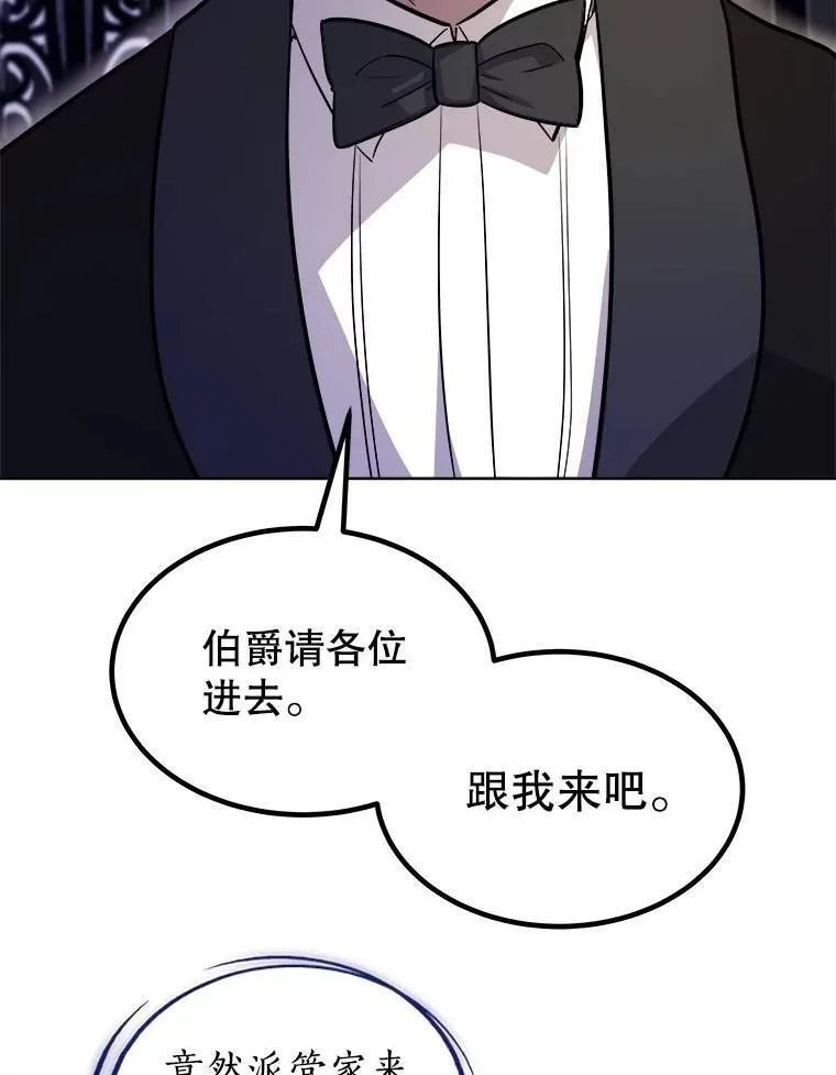74.正面交锋35