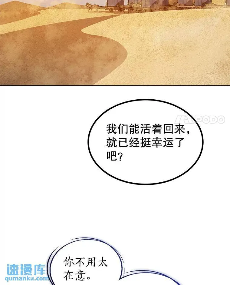 63.货物的秘密3