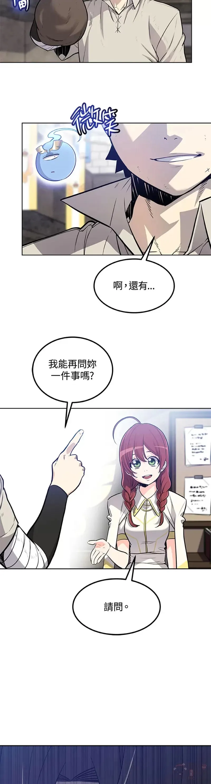 第21话46