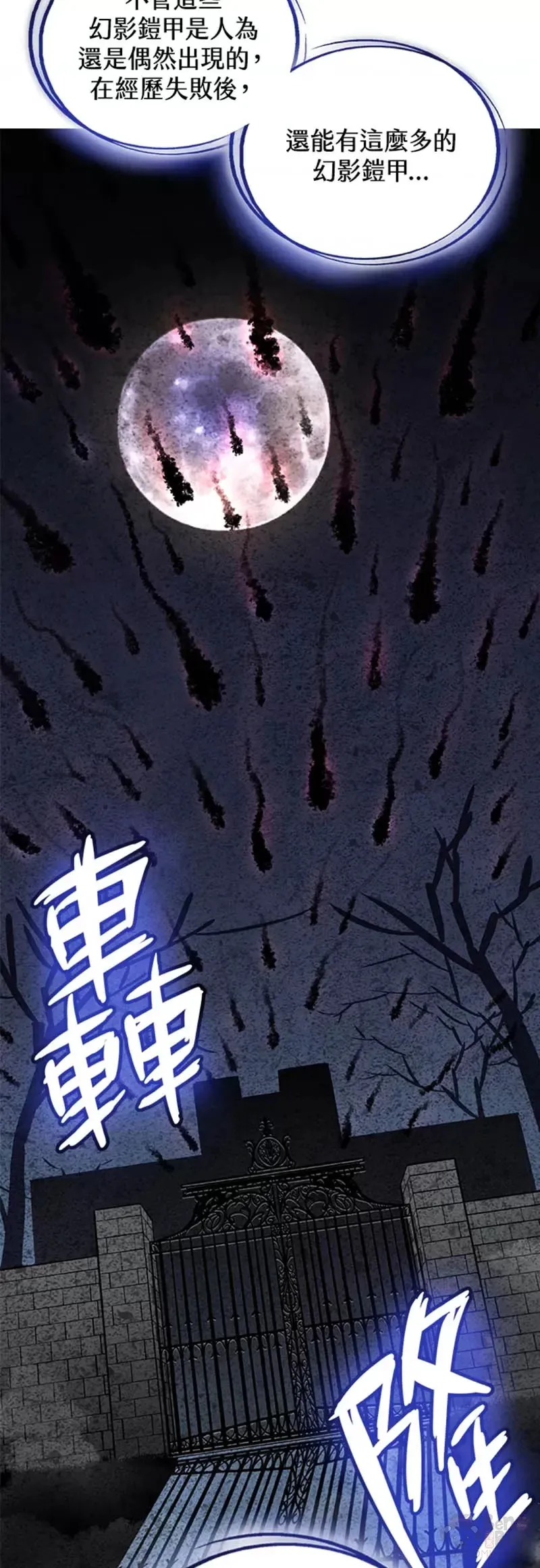 第23话42