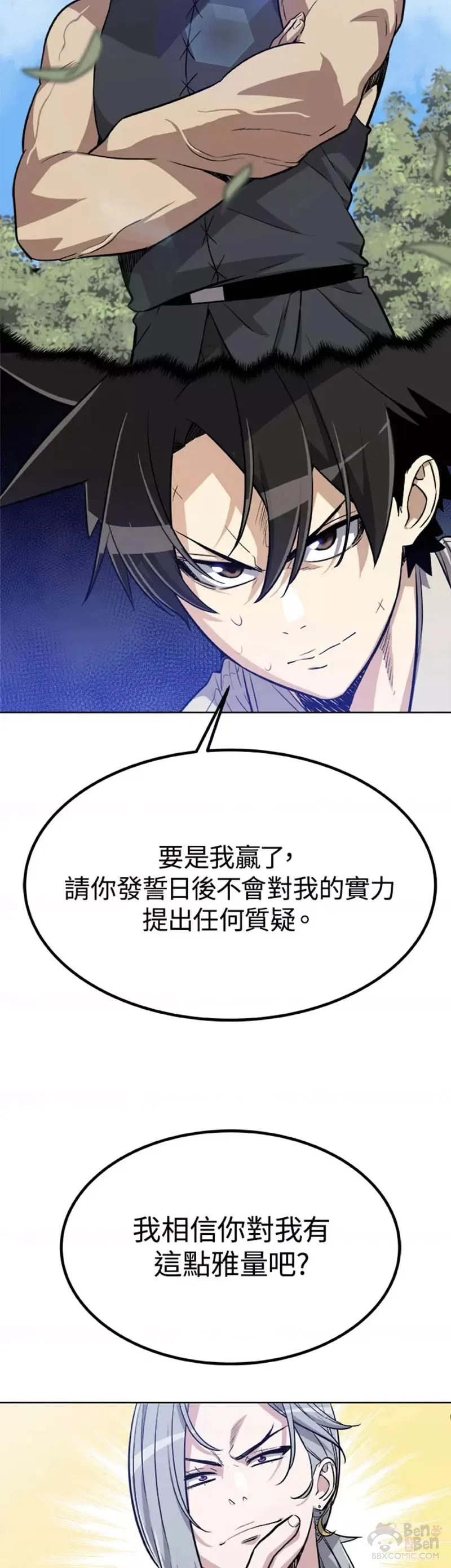 第07话38