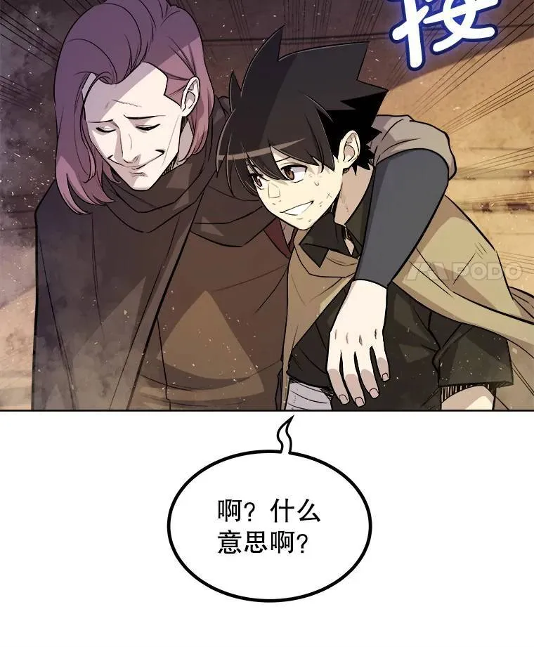 61.潜入敌营77