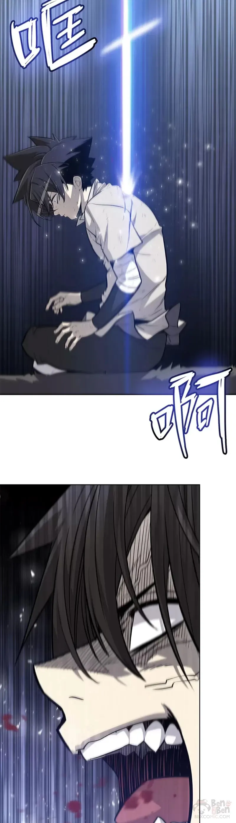 第20话23