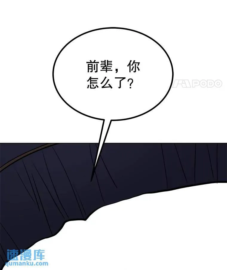 55.直面巨怪24
