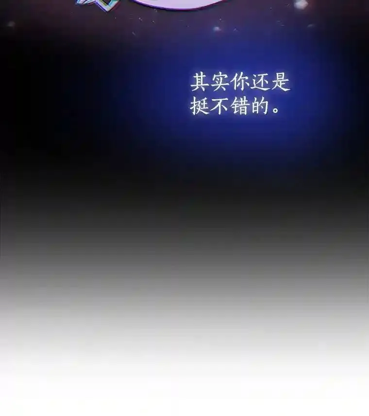 42.封印116