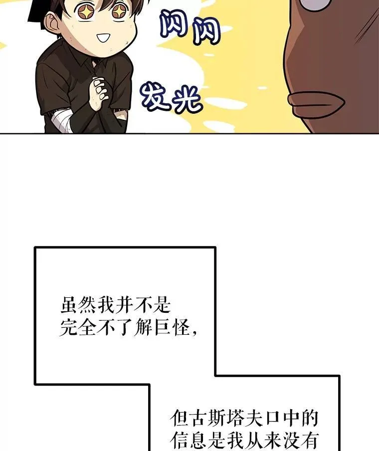 53.什么关系76