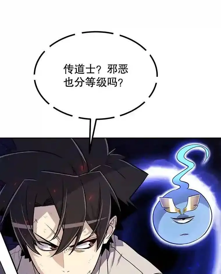 38.生死时速50
