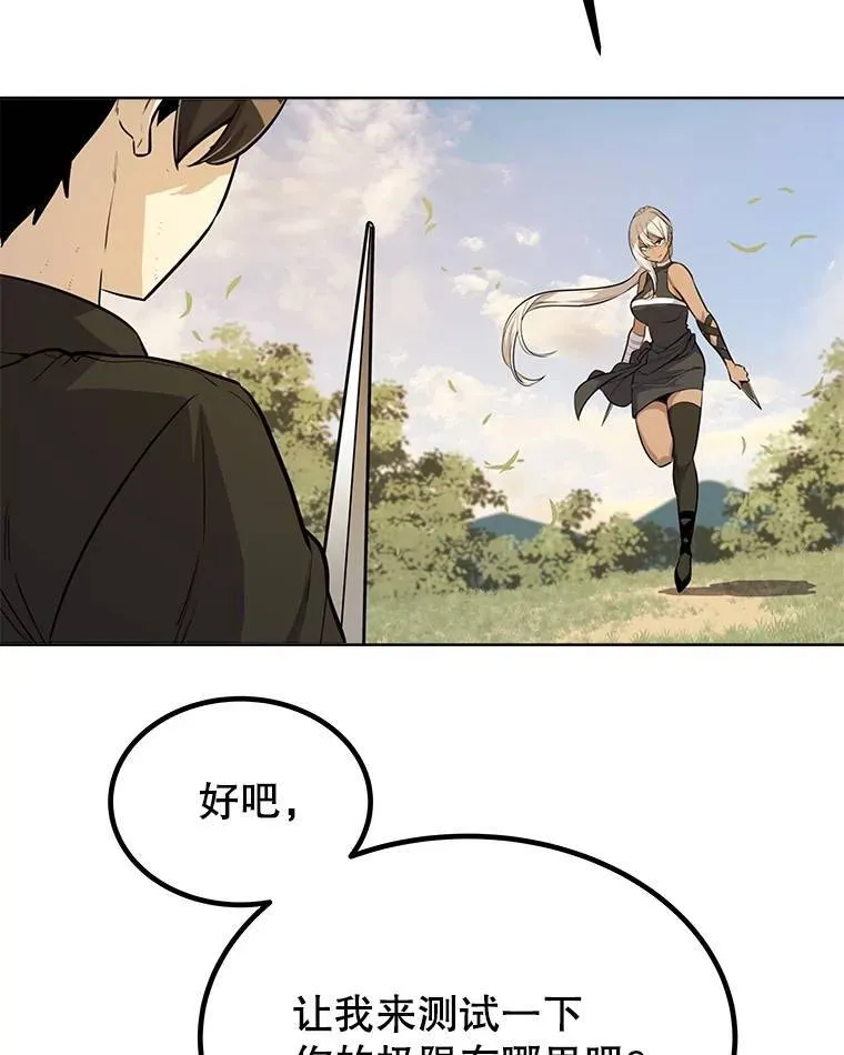 46.训练59
