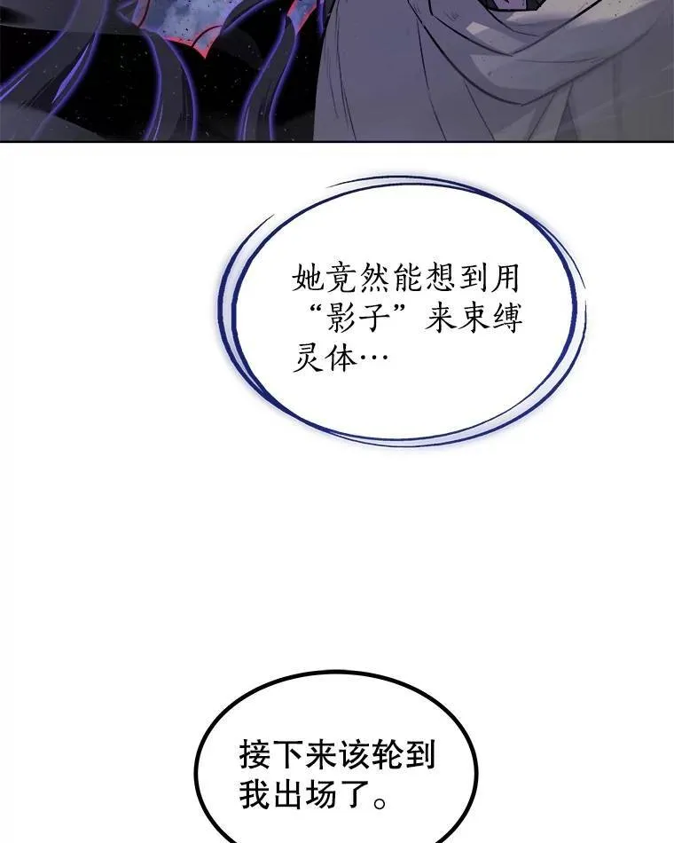76.见招拆招44