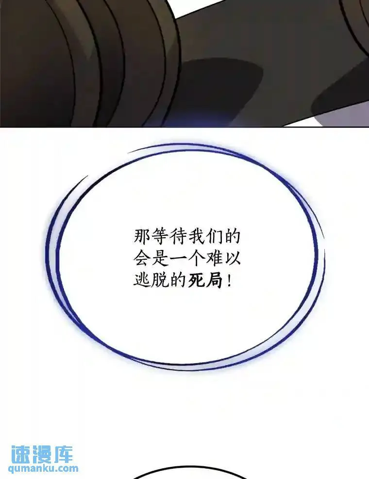 30.城市吞噬机133