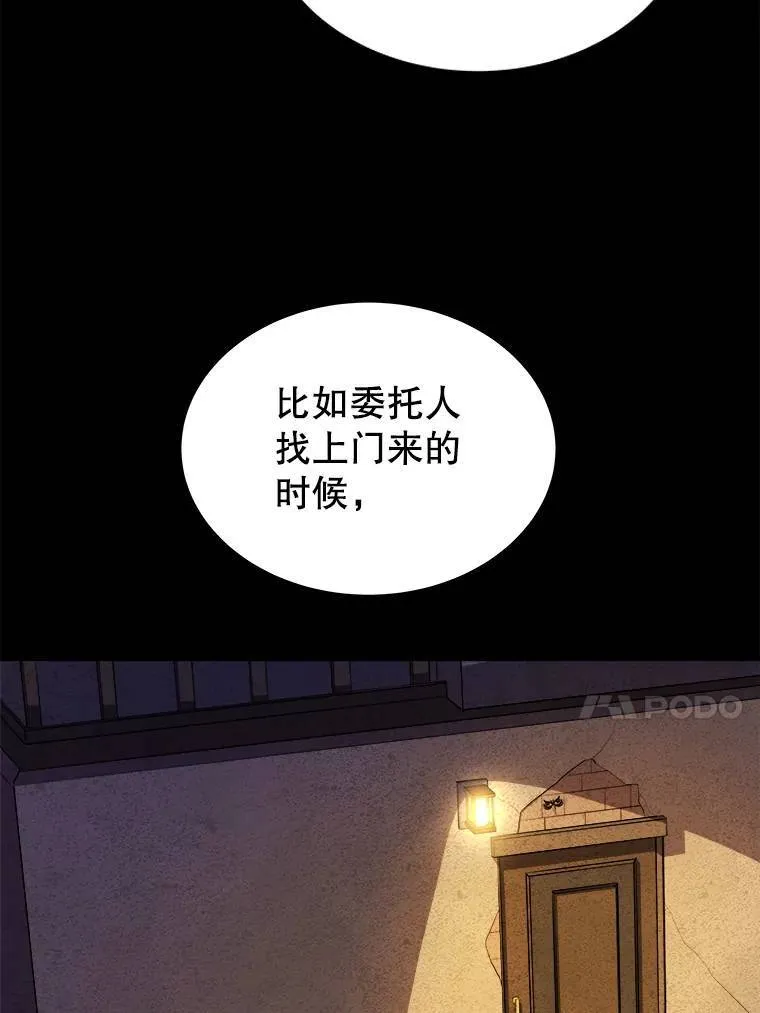 64.黄金猫头鹰58