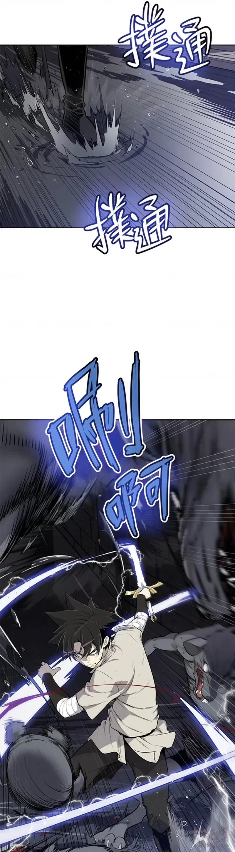 第17话2