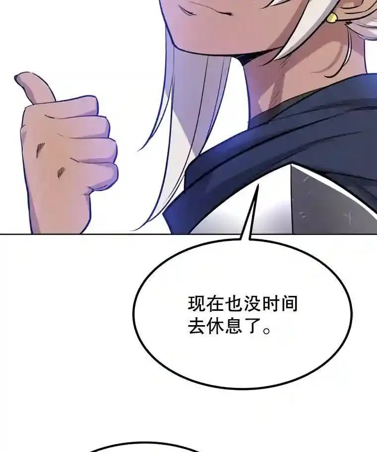 36.混战11