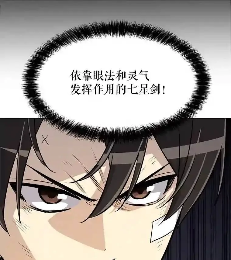 42.封印112
