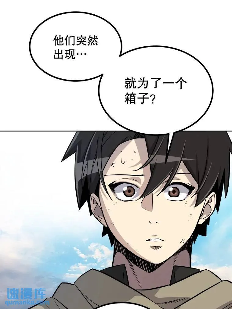 67.吸血鬼王子77