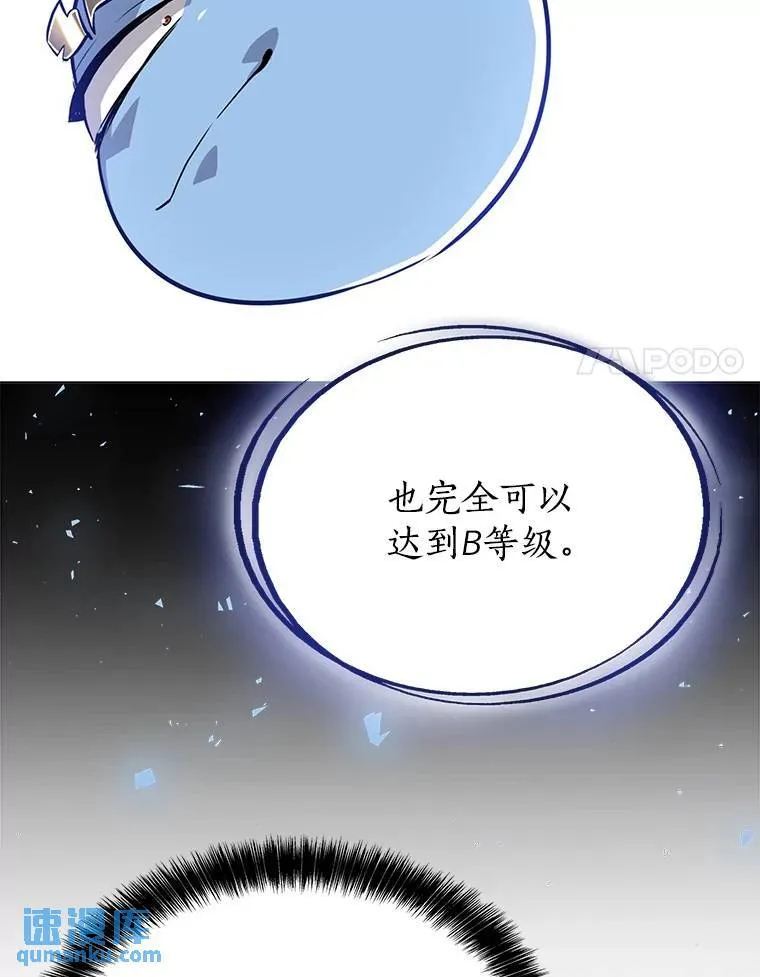 45.坦白内心94