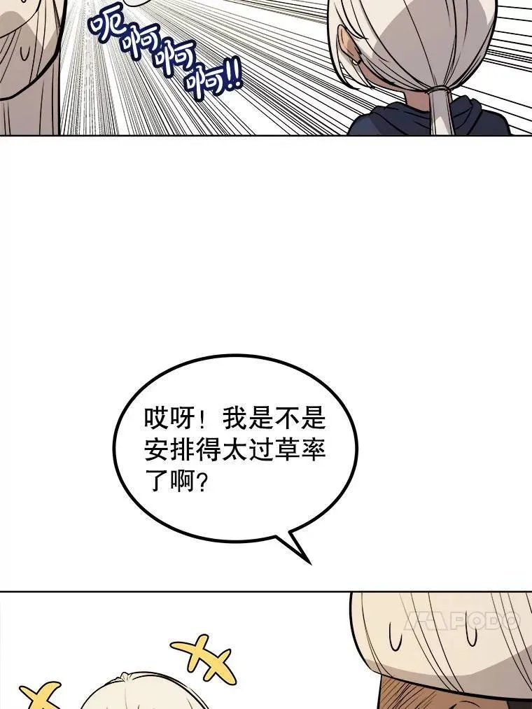 63.货物的秘密44