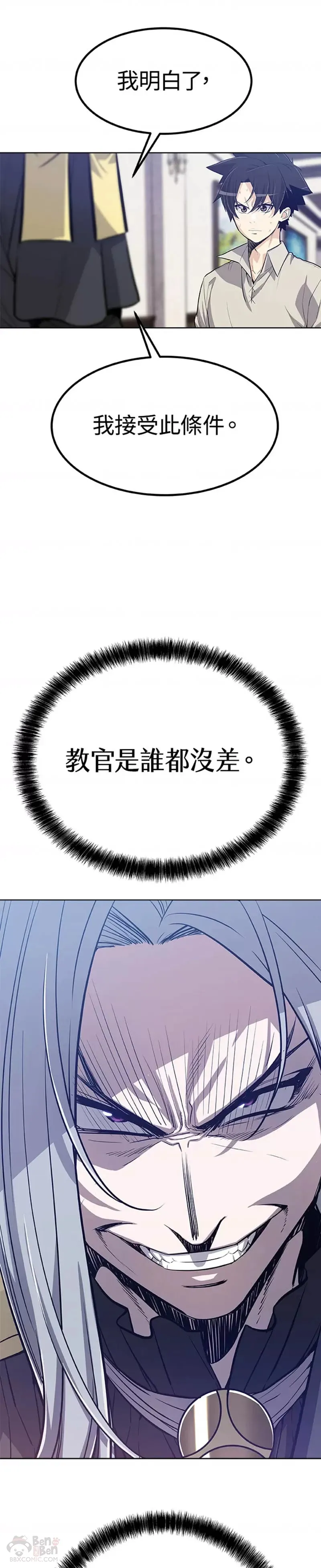 第07话40