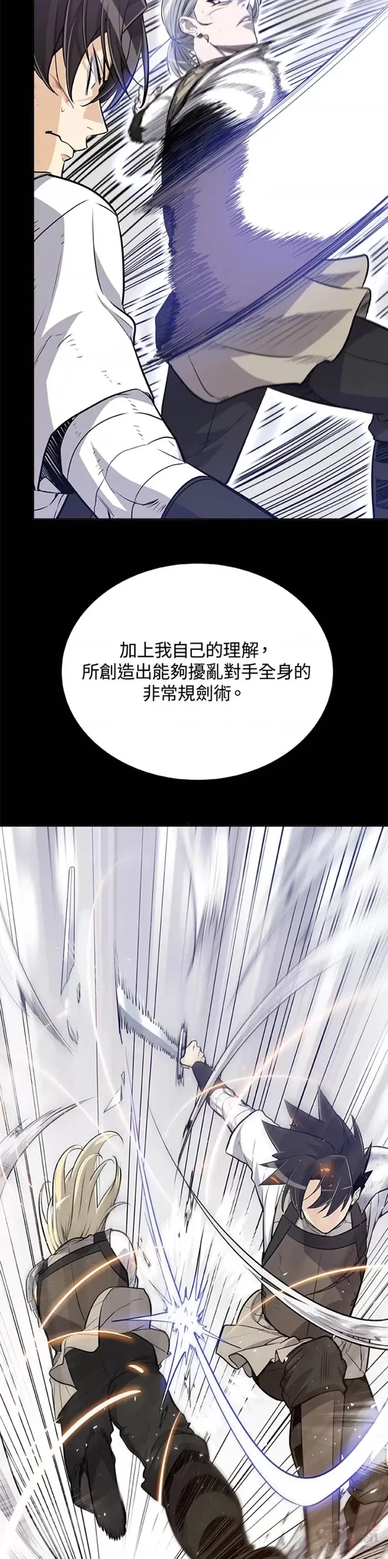 第14话42