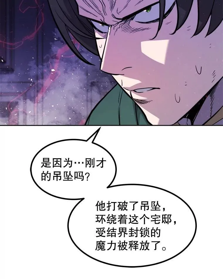 74.正面交锋89