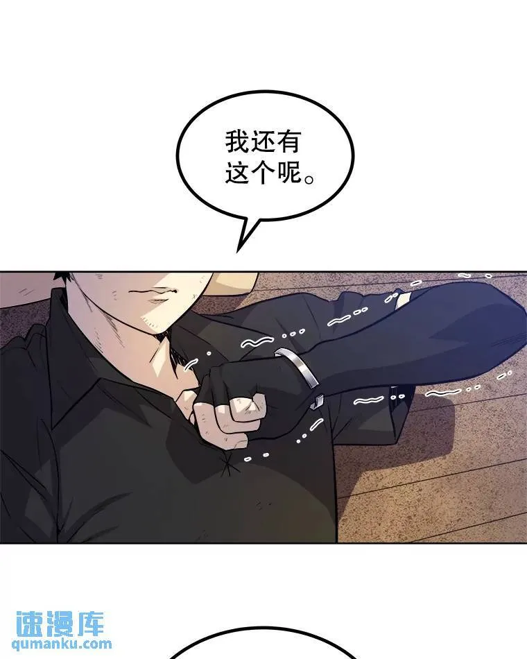 57.大获全胜26