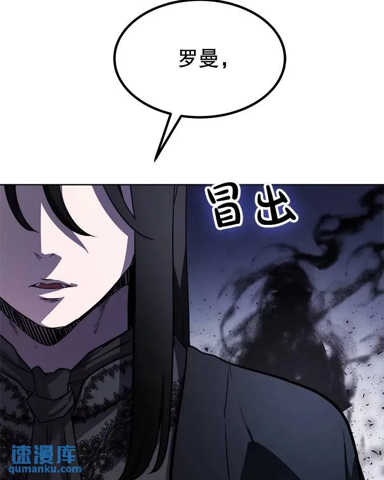 67.吸血鬼王子109