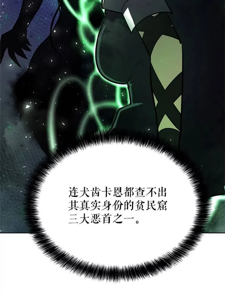 43.暴露身份104