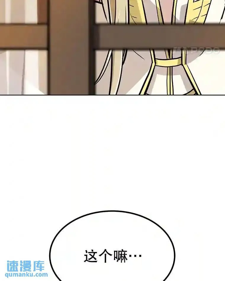 42.封印145