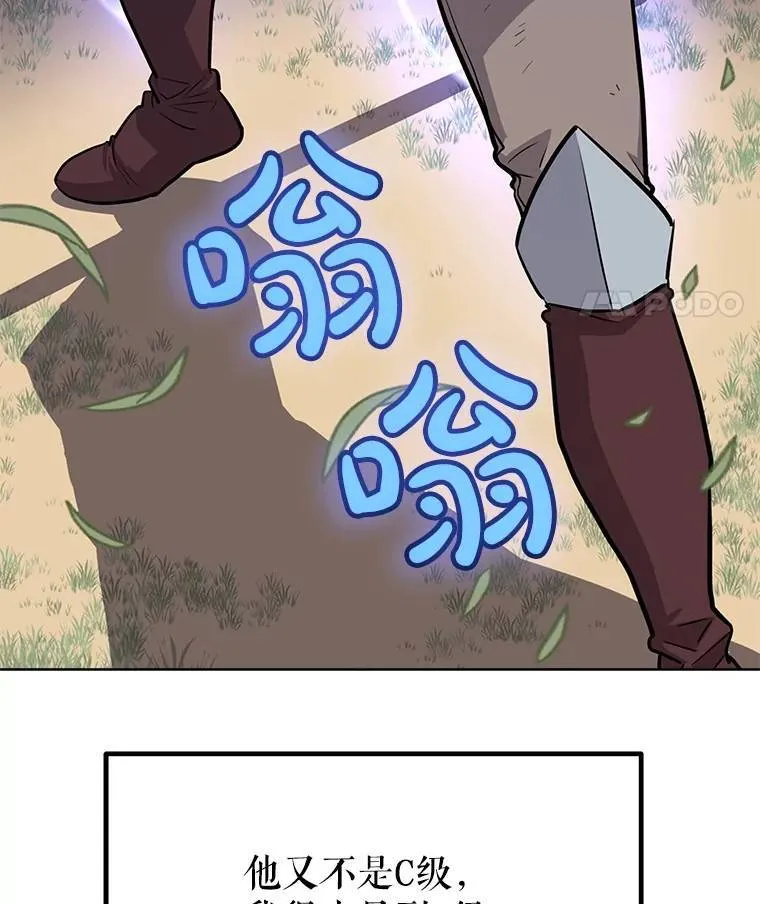 51.发起对决101