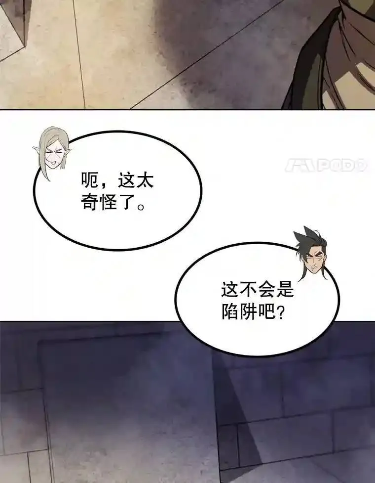 33.地下迷宫62