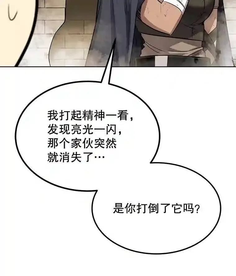 41.七星剑149