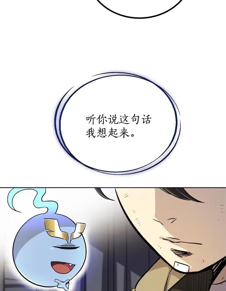 84.向着泰坦山脉（本季完）129