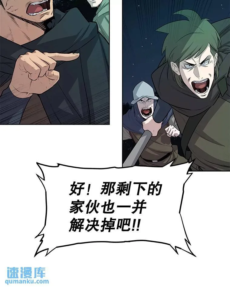 54.讨伐魔物47