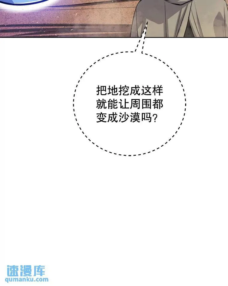 60.追击109